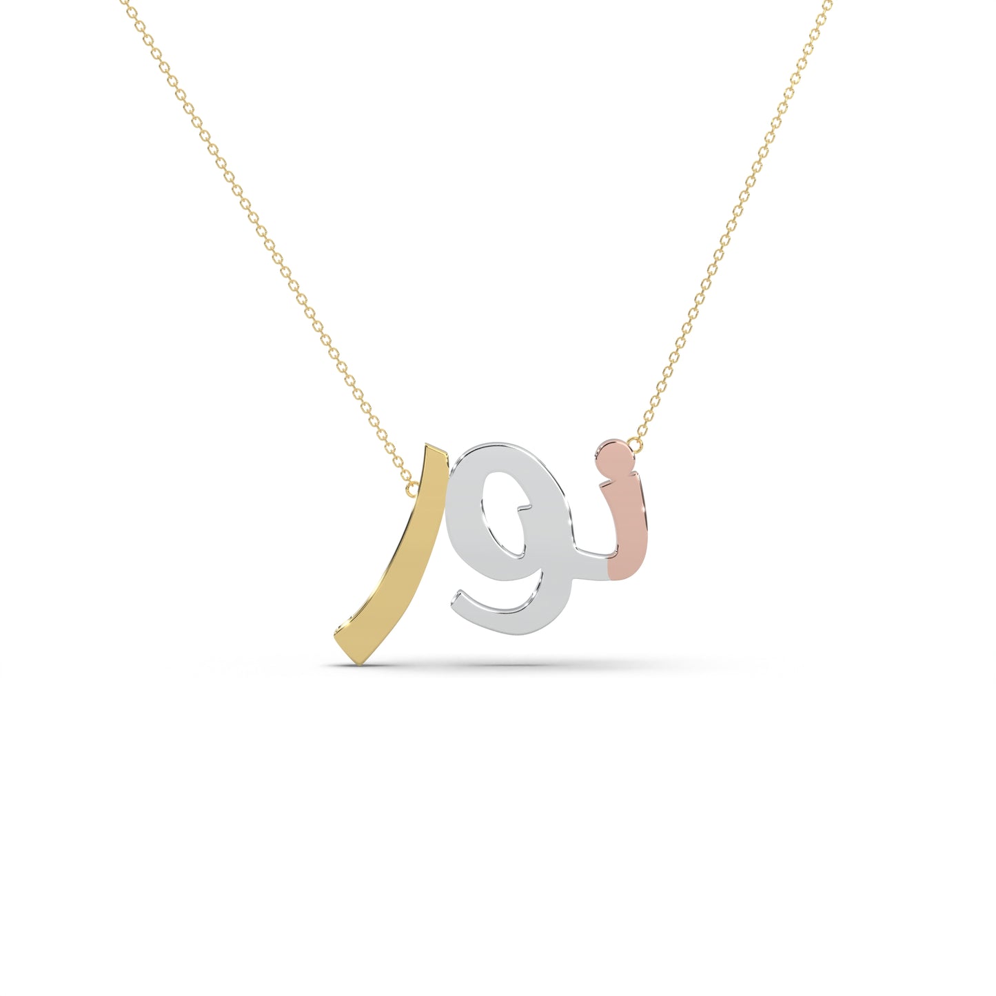 Three Tone Arabic Gold Name