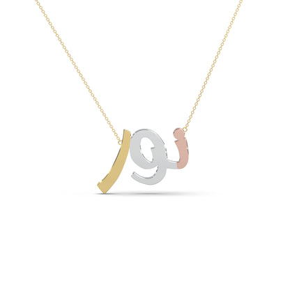 Three Tone Arabic Gold Name