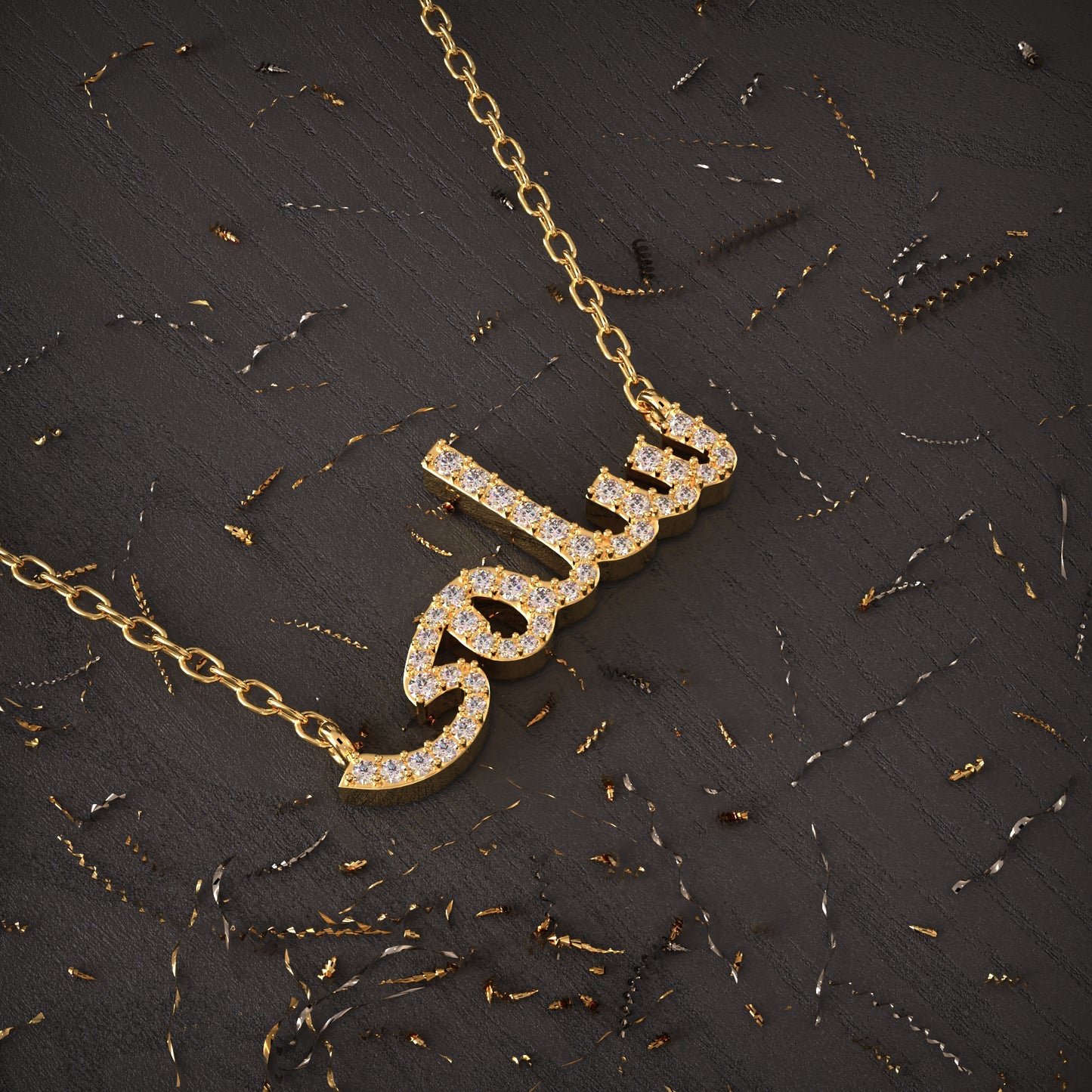 Arabic Name with Diamond